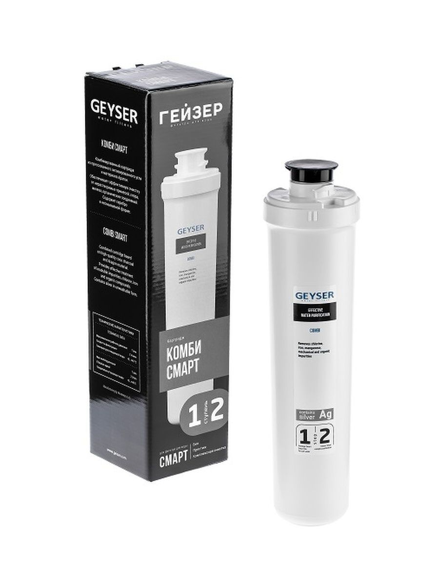 Filterski uložak Kombi za Geyser Prestige Smart