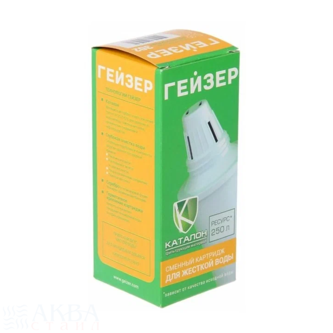Filterski uložak za bokale Geyser 302