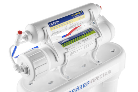 RO Geyser Prestige