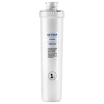 Filterski uložak Geyser Sediment Smart