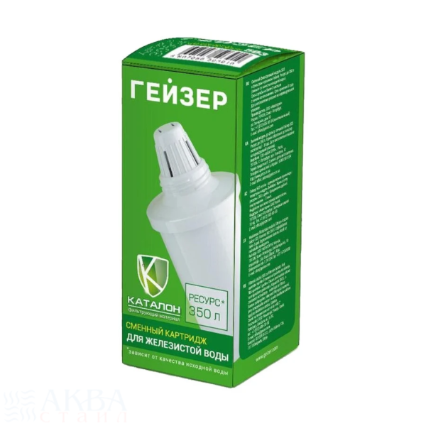Filterski uložak za bokale Geyser 503